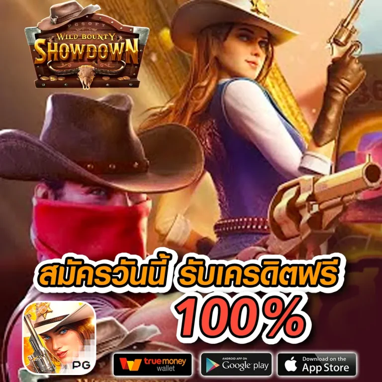 poseidonbet ทางเข้า